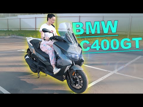 Видео: КУПИЛ САМЫЙ ДОРОГОЙ BMW C400GT - мопЭд