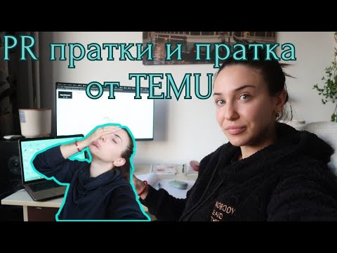 Видео: Нови пратки | Новата репетиционна | Английски