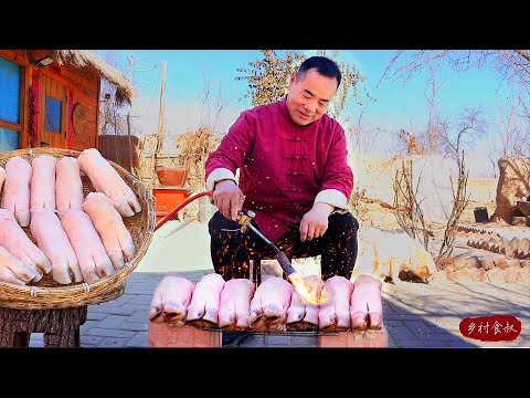 Видео: Жареные пряные свиные окорока, с домашним вином, угостите моего друга | Дядюшка Сельский Гурман