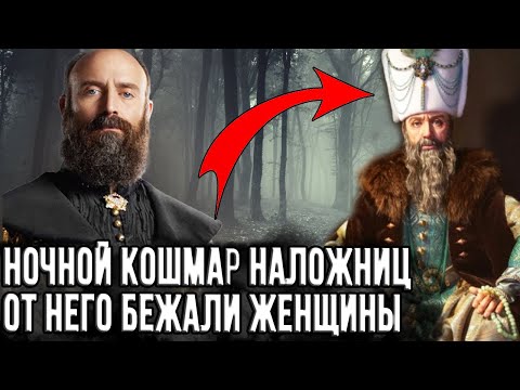 Видео: Именно из-за этого у Сулеймана была одна Хюррем и не было гарема!