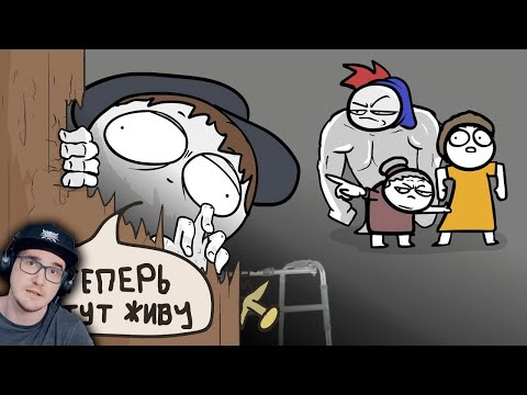 Видео: К нам вломился инвалид... (Анимация) ► ZAKATOON ( Закатун ) | Реакция