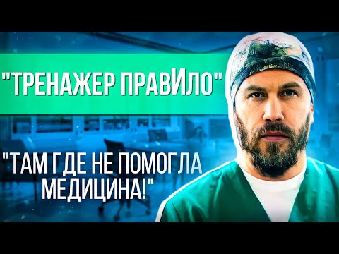 Видео: 🌿 Тренажер правИло! НЕПРАВИЛЬНЫЕ ЭМОЦИИ И МЫСЛИ! Растяжка! ДУША ТЕЛО ДУХ!