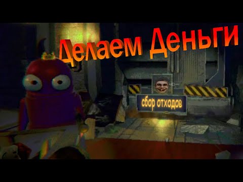 Видео: Смешная нарезка | R.E.P.O. 1