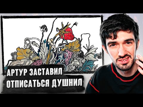 Видео: РЕАКЦИЯ FIRSTFEEL НА pyrokinesis – я краснею при тебе как...