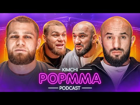 Видео: ФАРТОВЫЙ - ХОРОНЖЕНКО: Неприязнь и конфликт лицом к лицу / ПОП-ММА подкаст