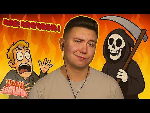 Видео: Я умер, но смерть заставила меня жить вручную ■ Manual Samuel - Last Tuesday Edition #1