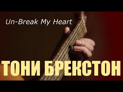 Видео: Гитарист Вытворяет Известную мелодию на гитаре !!!!