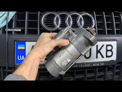 Видео: Снимаю Стартер Audi Q7 3.0 тди 2014 год Как снять стартер в домашних условиях без ПОДЁМНИКА !