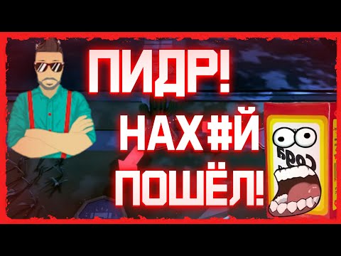 Видео: ДЖО СПИН ПОССОРИЛСЯ С СОДОЙ НА СТРёМЕ НАРЕЗКА СМЕШНЫХ МОМЕНТОВ СТРИМА JOE SPEEN