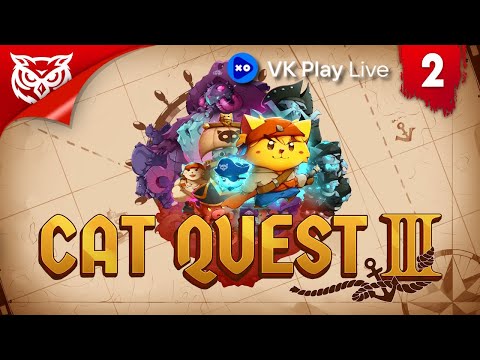 Видео: НОВЫЕ БАШНИ ➤ Cat Quest III ➤ Прохождение #2