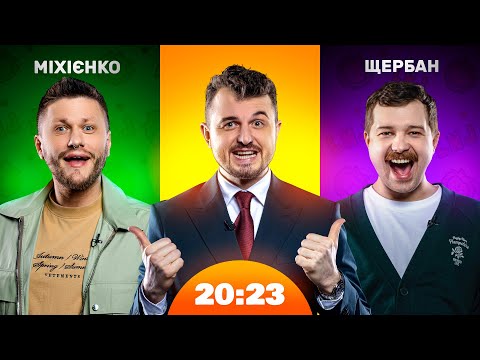 Видео: ЛЕВИ НА ДЖИПІ. Міхієнко і Щербан виконують розривні завдання змагаючись за крутий приз | 20:23 #51