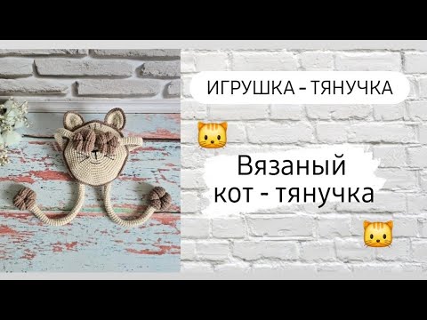 Видео: Наконец-то обещанная игрушка тянучка ♡ Очень популярная игрушка на сегодня ♡
