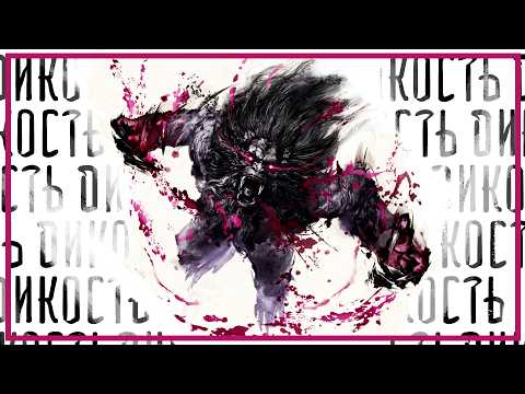 Видео: ДИЧАЙШИЕ СЕРДЦА