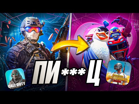 Видео: ЗАШЕЛ В PUBG MOBILE В 2025 И ЭТО ПОЛНОЕ ФИАСКО...