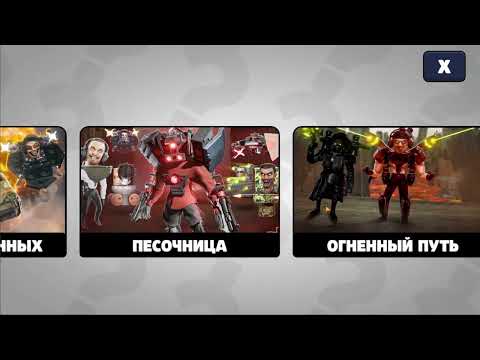 Видео: Коплю чипы с помощью СЕКРЕТ МЕНА! До 60 тысяч чипов