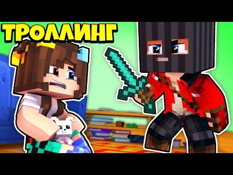 Видео: ЧТО МАНЬЯК ДЕЛАЕТ НА ВТОРОМ ЭТАЖЕ НАШЕЙ ШКОЛЫ В МАЙНКРАФТ ?