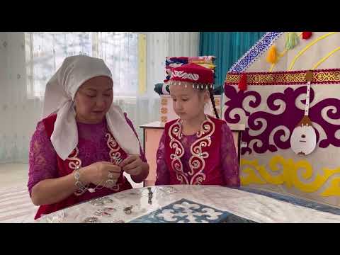 Видео: «Әжем, анам және мен» сайысы