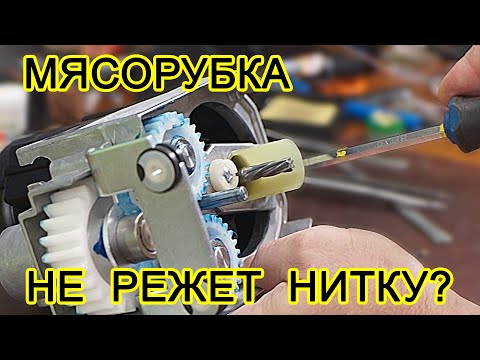 Видео: Ремонт мясорубки KENWOOD Pro 1500 Model MG510. Замена мотора.