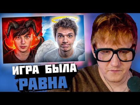 Видео: DK СМОТРИТ "Ивангай ответил на «разоблачение»"