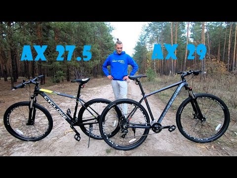 Видео: Новинка 2020 | Cyclone AX 27.5 & Cyclone AX 29