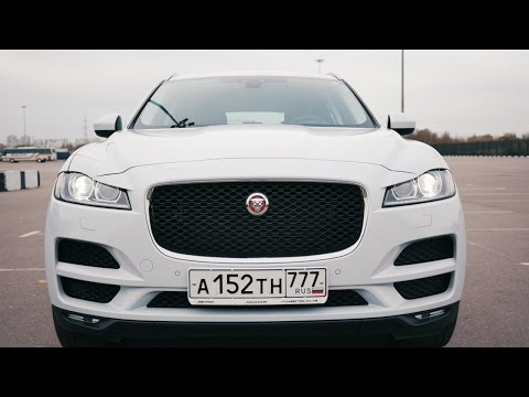 Видео: Тест драйв JAGUAR F-Pace 2016 Дизель 180лс/Цены/Сравнение с конкурентами