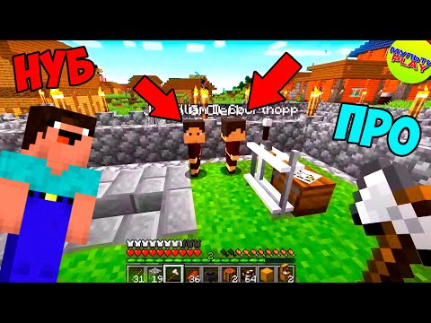 Видео: Майнкрафт ПРОДОЛЖЕНИЕ Разбойники и СОКРОВИЩА в Minecraft