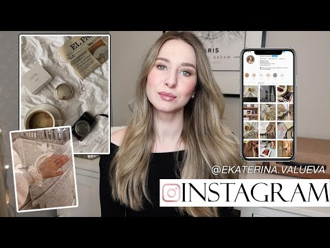 Видео: КАК СНИМАТЬ ДЛЯ ИНСТАГРАМ ПРИ ПЛОХОМ ОСВЕЩЕНИИ? | Как снимать зимой? Делаем фотографии в INSTAGRAM