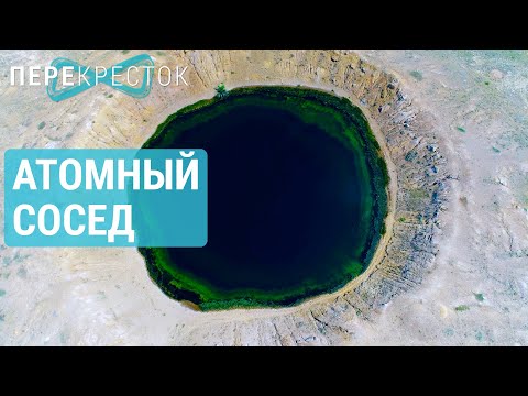 Видео: Жизнь у Семипалатинского полигона | ПЕРЕКРЁСТОК