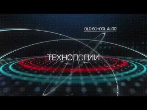 Видео: R. Урок третий