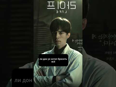 Видео: Эти актёры хотели улететь из Кореи