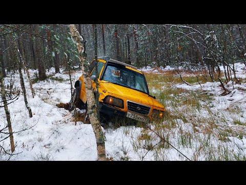 Видео: Suzuki Escudo, DEFENDER, Уазы и Нивы. Офф-роуд, покатушка, 4х4. По первому снегу. 1 часть.