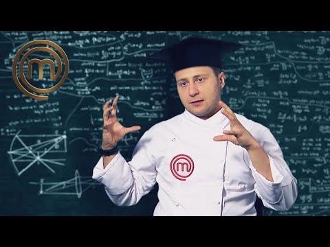 Видео: МастерШеф. Профессионалы-3. Выпуск 13 от 01.05.2021