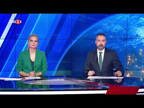 Видео: По света и у нас - 06.11.2025, 20:00 по БНТ