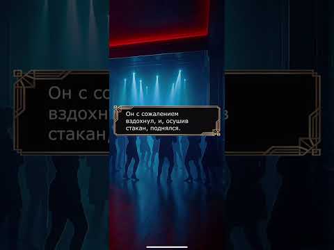 Видео: 🃏 ЦЕНА ВЛАСТИ 🃏 (1 серия 1 сезон) ✨your story land✨