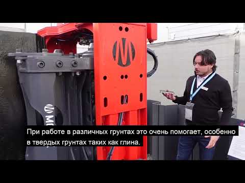 Видео: Последняя разработка — вибропогружатель MOVAX SG-80VA