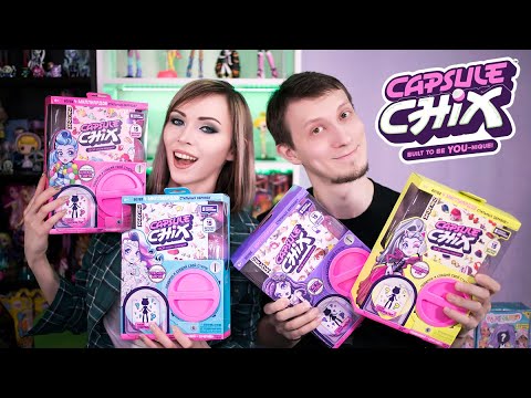 Видео: 4 Коробки CAPSULE CHIX ★ Большая Распаковка
