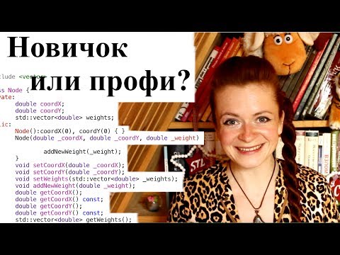 Видео: Покодим? Обсуждаю Ваш код