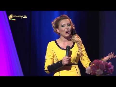 Видео: Ана Борисова - Мераклийска китка