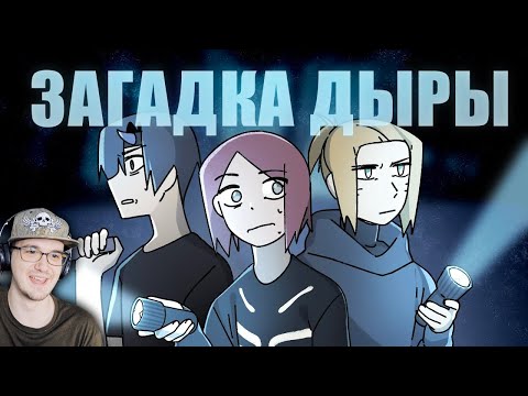 Видео: Случай в Лесу ► Рейзи ( ReyZi_Chan Анимация ) | Реакция
