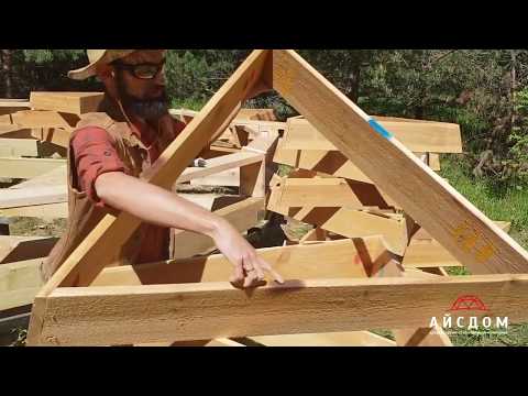 Видео: ГудКарма - принцип сборки купольного каркаса, особенности монтажа | Айсдом.рф