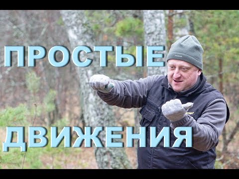Видео: Пилот и штурман. Взаимодействие.