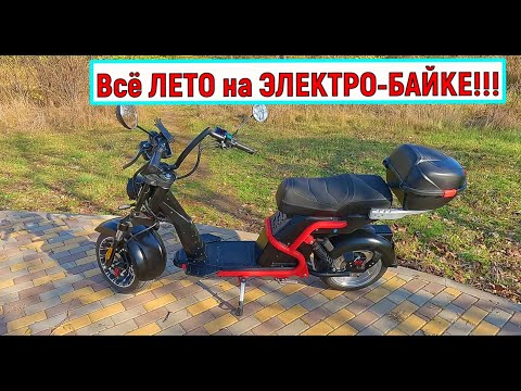 Видео: Всё ЛЕТО на ЭЛЕКТРО-БАЙКЕ!!! WHITE SIBERIA