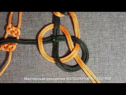 Видео: Урок #9 Узел Жозефина 🪢