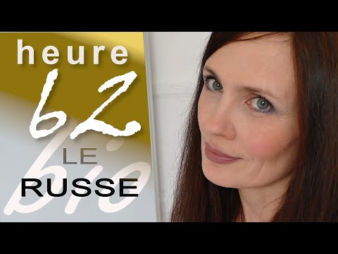 Видео: Heure. Час.