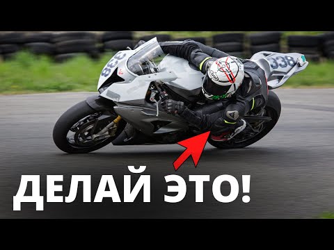 Видео: ДЕЛАЙ это упражнение на каждой тренировке!!! Ты ТОЧНО на это забиваешь! Мотошкола Онлайн