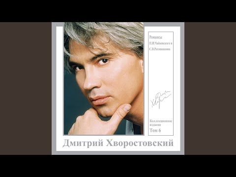 Видео: Вчера мы встретились [соч.26 №13]