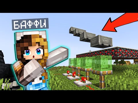 Видео: 😱Это САМЫЕ *СЛОМАННЫЕ* Лайфхаки из Тик-Ток в Майнкрафт! ПРОВЕРКА ЛАЙФХАКОВ от КРОЛИ БАФФИ