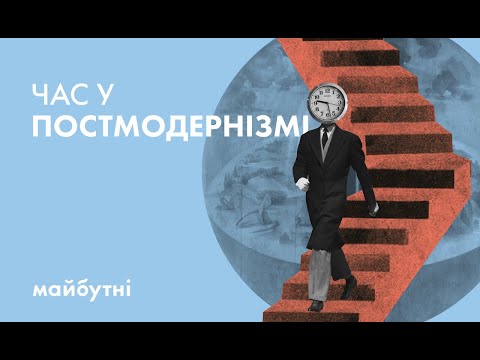 Видео: Маркес, Парфюмер і середньовічний карнавал // Література з Симоном Радченком // Карта знань