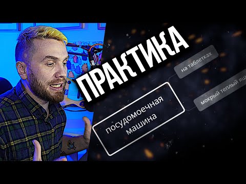 Видео: Как находить рифмы каждый раз