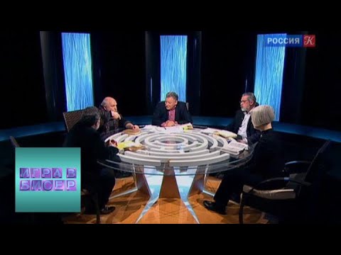 Видео: Федор Достоевский. "Записки из подполья" / "Игра в бисер" с Игорем Волгиным / Телеканал Культура